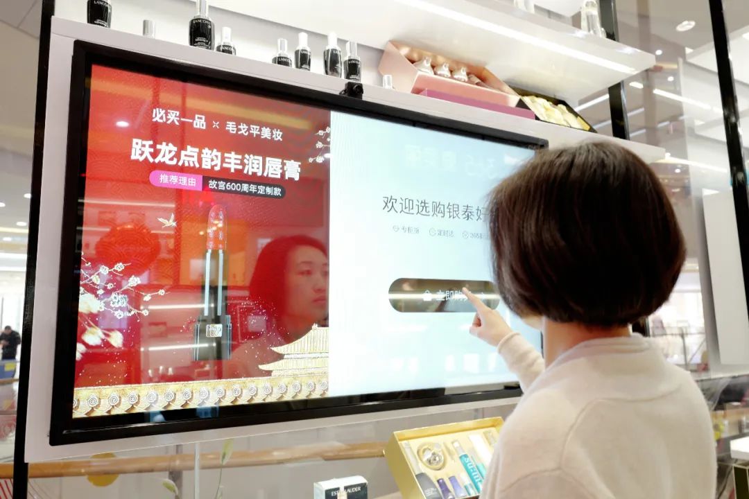靠AI一年增长15%,商场的春天来了么