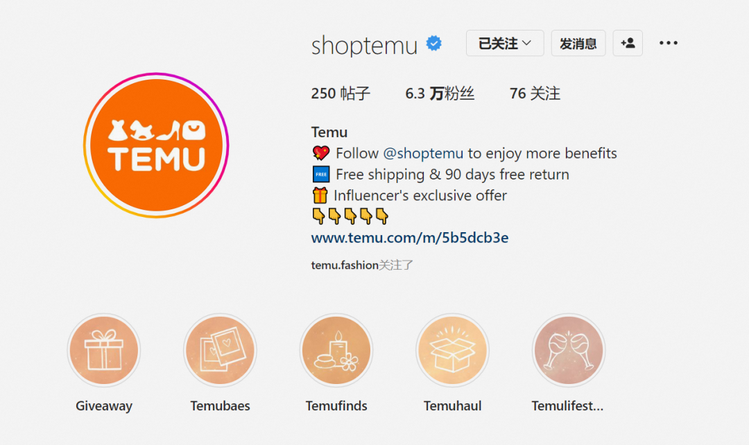 我,在拼多多Temu卖货,一单赚一块钱