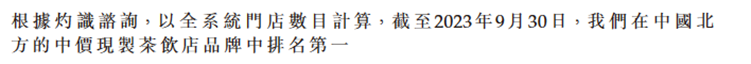 冲刺港股，沪上阿姨急需&ldquo;找不同&rdquo;