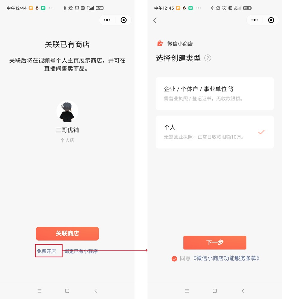 图片 图片