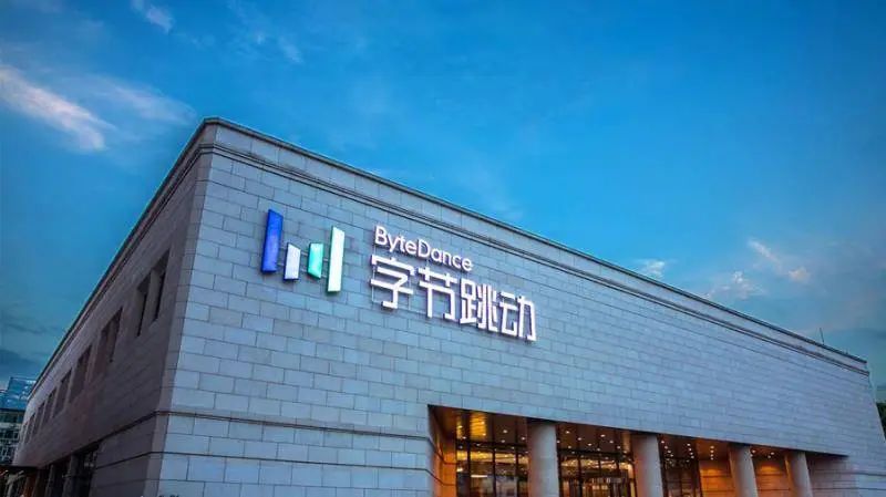 &ldquo;抖音商城&rdquo;独立APP上线，0.01元起售，和拼多多正面PK