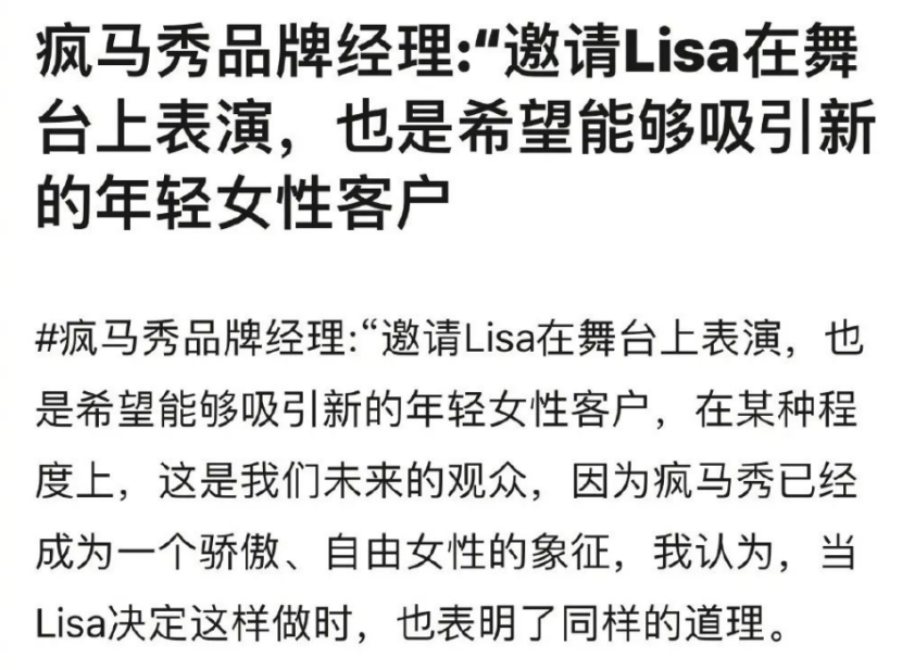 杨颖1亿粉丝账号被禁:德不配位,最后都逃不过这个下场...