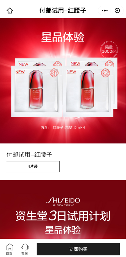如何实现浪漫营销突围?这里有新解法