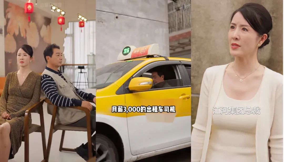 霸道总裁俏阿姨,甜宠短剧卷向中老年