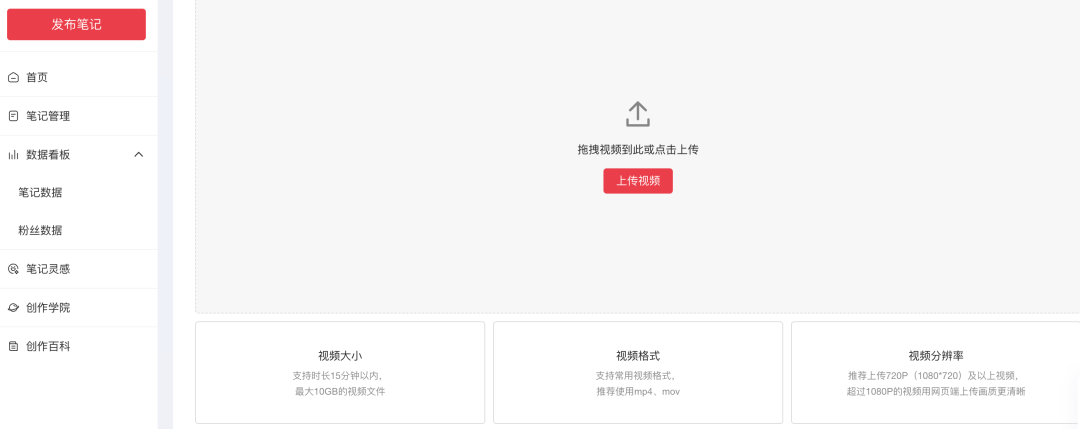 小红书网页版真的是效率神器！！