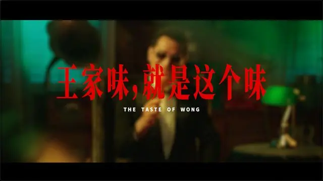 王小卤为何困在食安和窜货?