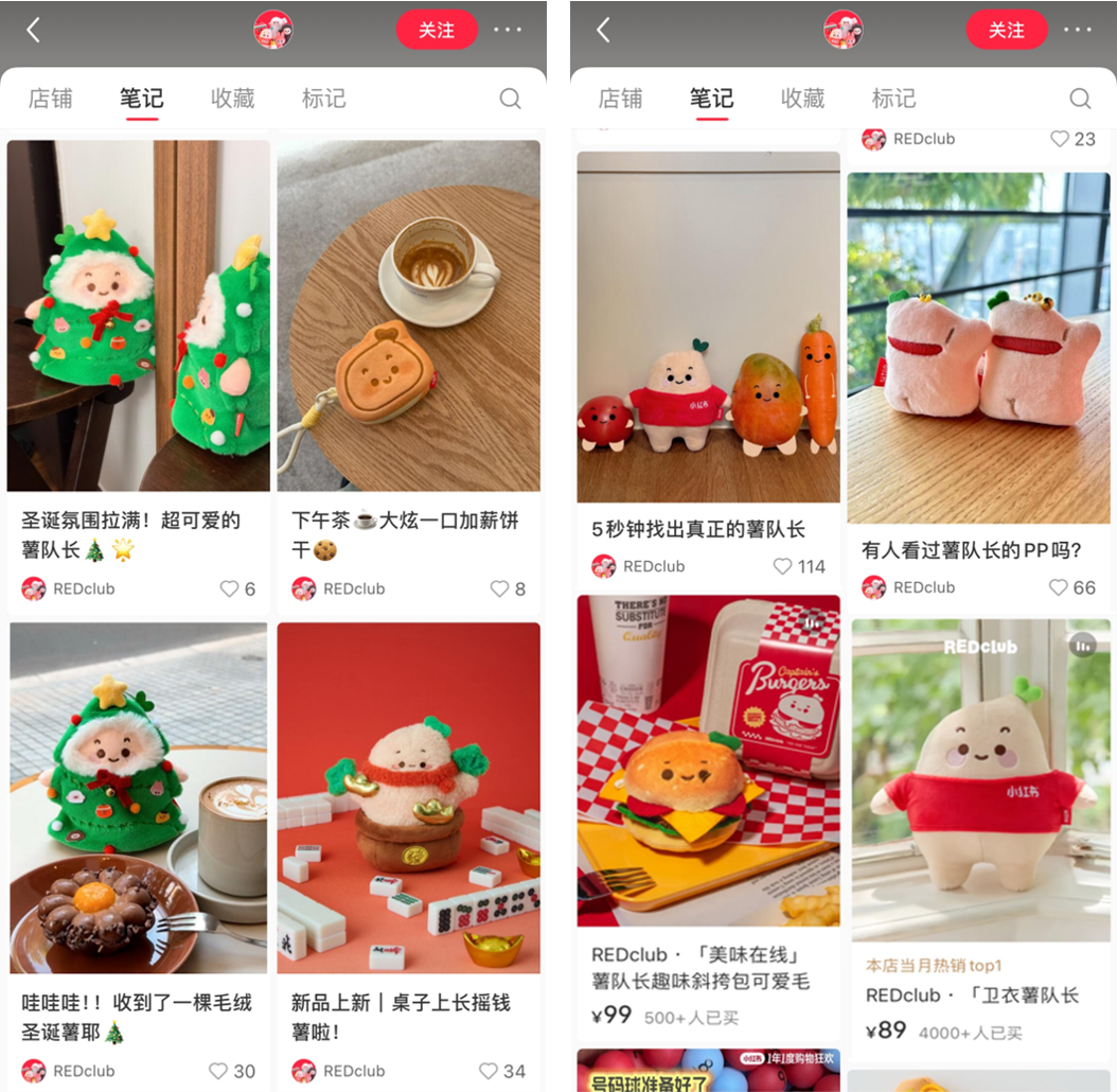 品牌集体「Jellycat化」,消费新潮流下的心灵慰藉