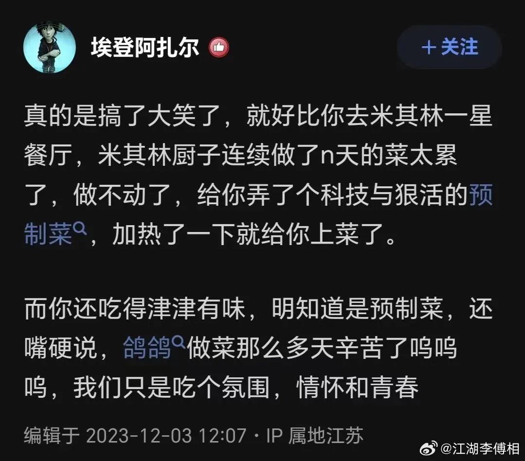 五月天&ldquo;假唱&rdquo;风波升级！这个&ldquo;平替&rdquo;品牌一夜封神