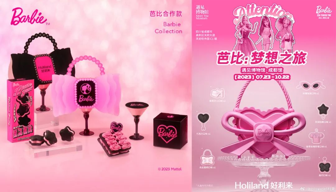 IP→电影→联名,品牌如何突破圈层获增长?