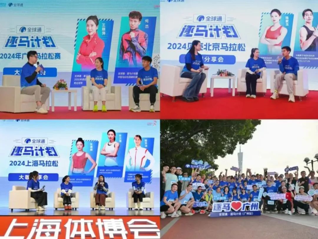 2024十大品牌公关营销案例!精选国内外30创意,每一个都“硬控”
