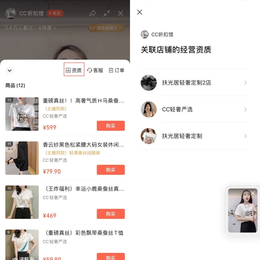 2022视频号盘点,下一个风口在哪?