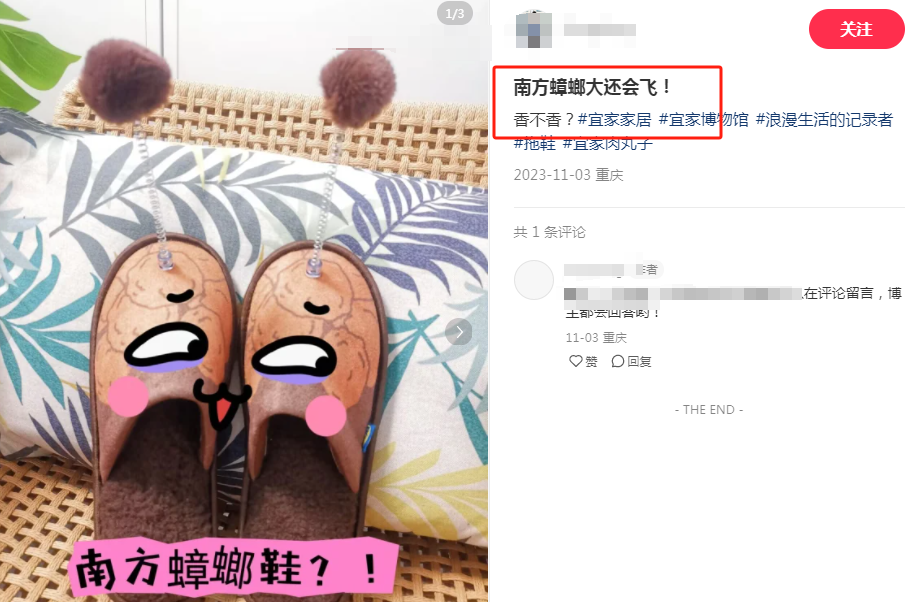 2023年度十大“丑东西”来了,第一个设计就丑疯了!