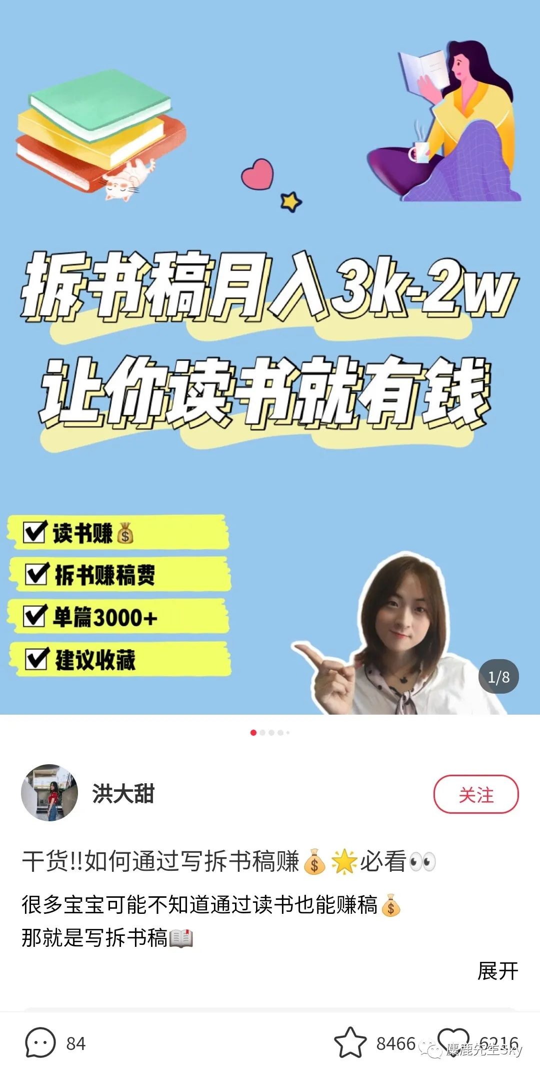 图片 图片