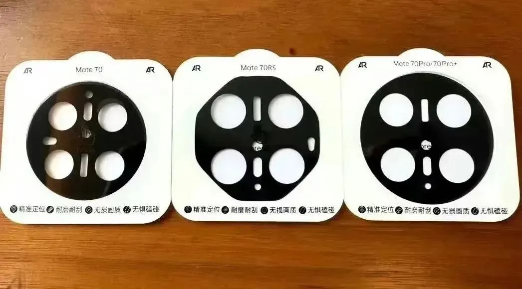 Mate 70细节曝光！华为&ldquo;史上最强&rdquo;新机又添猛料