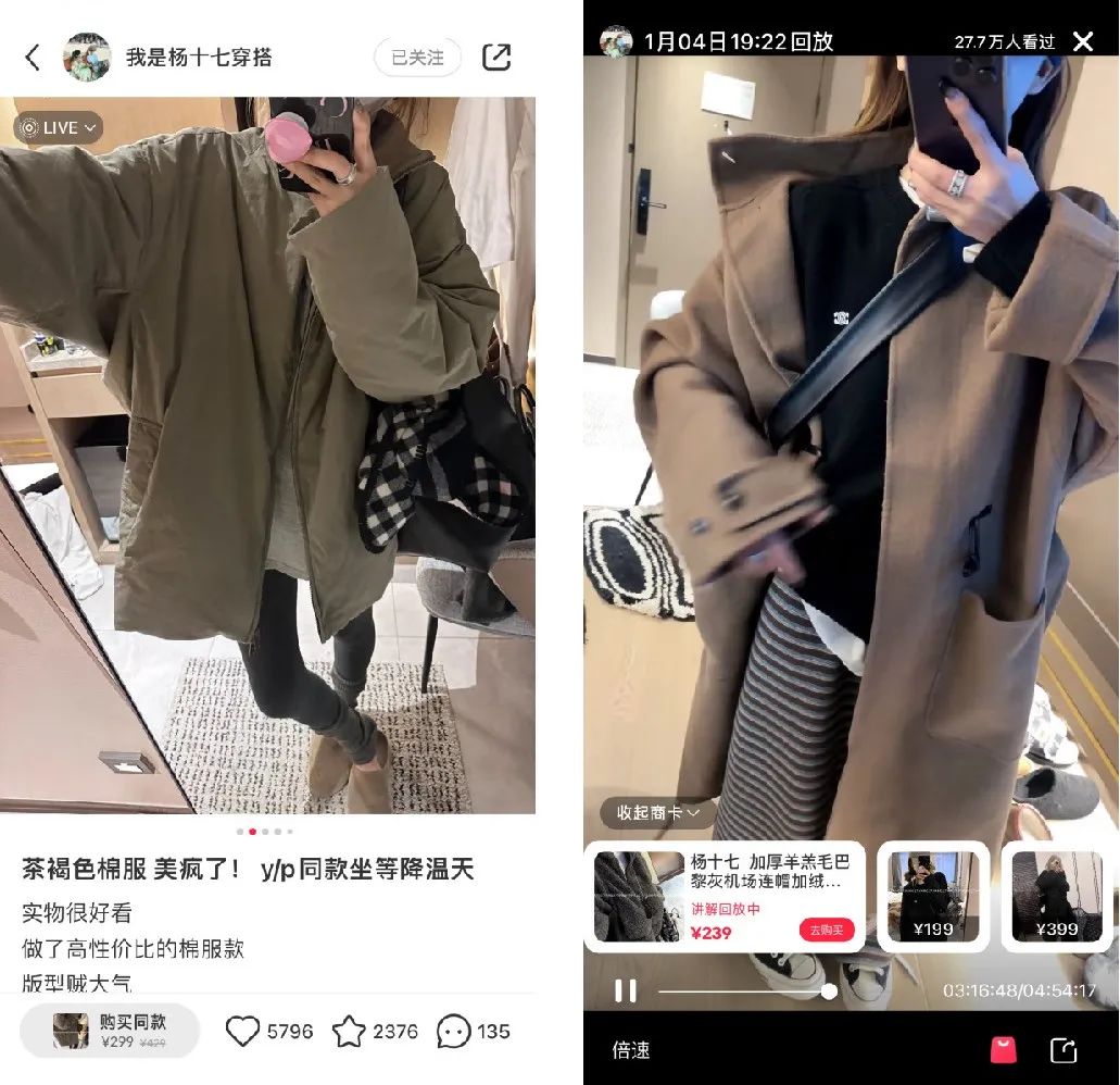 2025年了,小红书商家们走出了自己的路