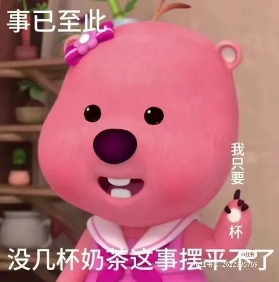 喜茶最“阴阳怪气”的联名曝光,李佳琦看傻眼!
