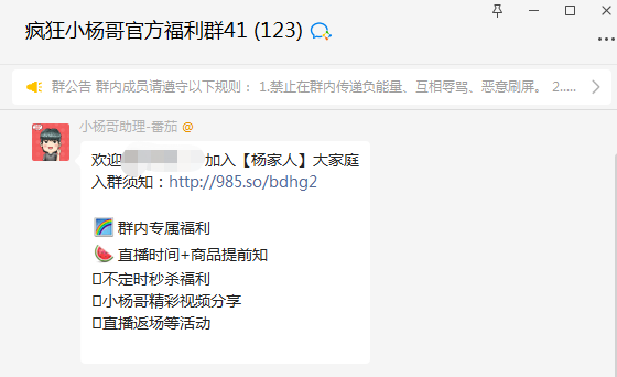 狂揽一亿粉丝,抖音第一网红“转战”微信