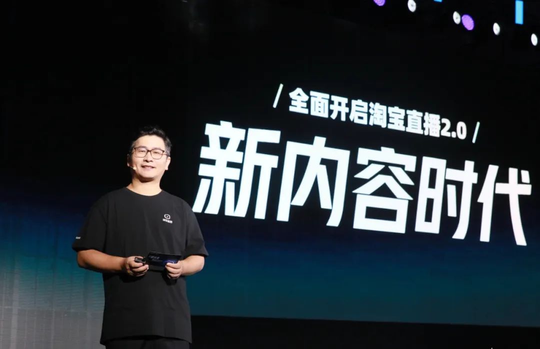 双11观察：长的越来越像，淘宝抖音在内容电商短兵相接