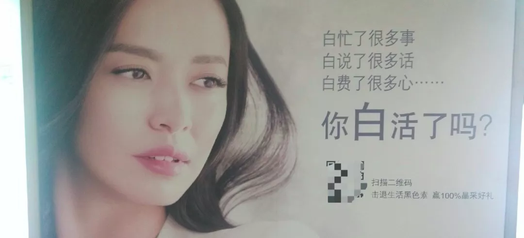 奇葩广告文案大赏,看完真的好降智 奇葩广告文案大赏,看完真的好降智