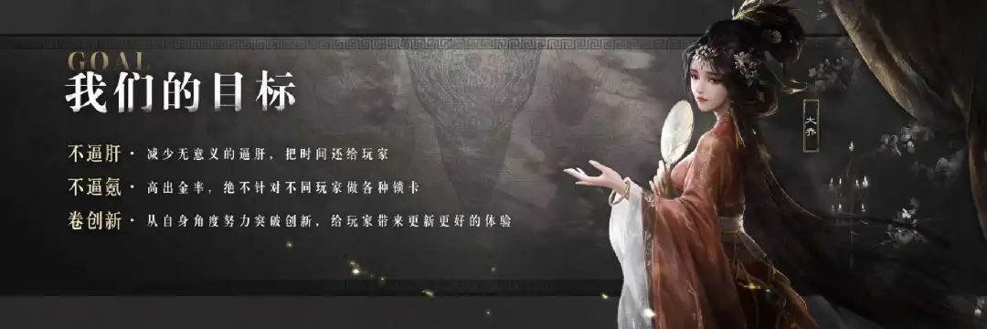 研发三年、计划首年投入1个亿,B站这款SLG要来了!