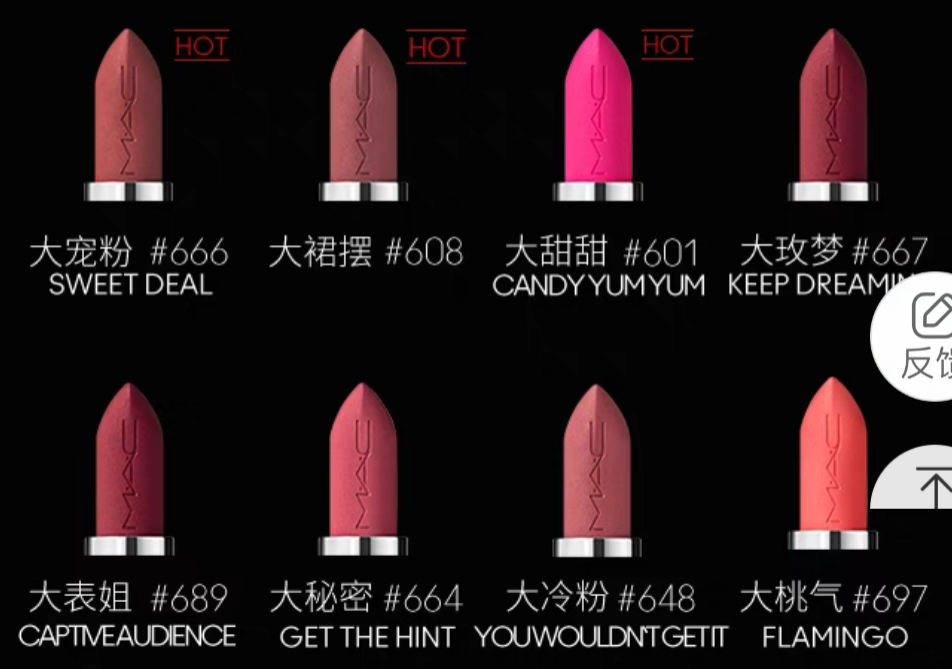 比杜蕾斯还野!王嘉尔口红广告翻车笑疯了