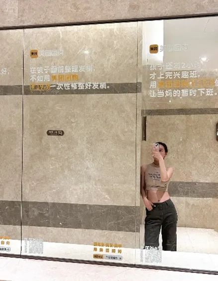 美团团购用“指甲盖大小的事”玩转推广