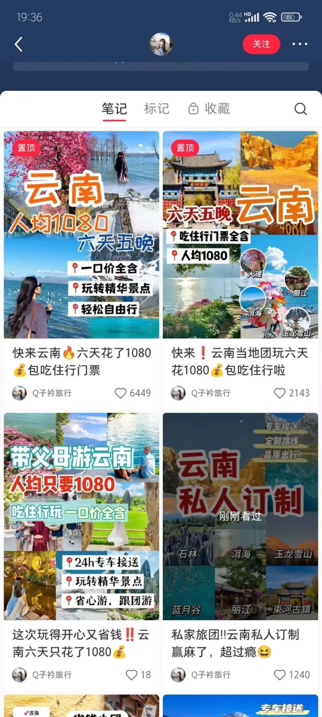 2024这条赛道要爆:有人月赚10万+,30天涨粉600万