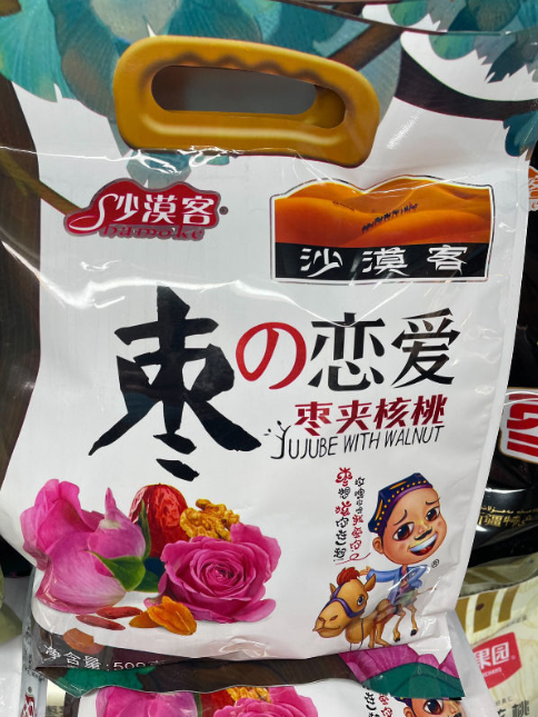 &ldquo;奈雪的茶&rdquo;换新LOGO，把自己改成了山寨店？字体太丑，名字拗口，毫无新意！网友：怎么瞬间变&ldquo;土&rdquo;了？