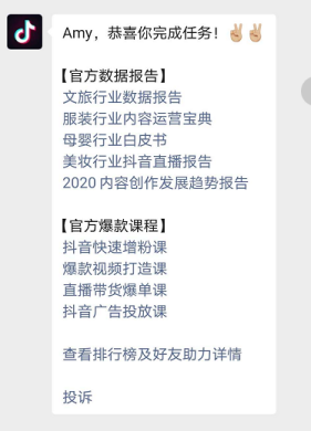 WechatIMG615.png