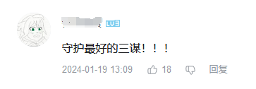 B站的那款SLG终于拉出来遛了,还真搞出新东西来了?