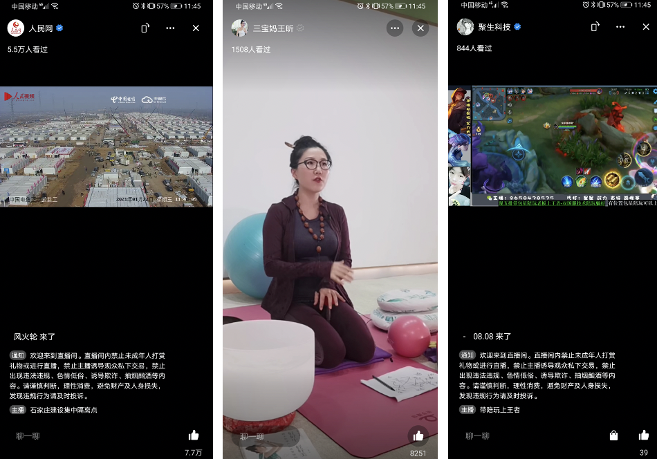 图片 图片