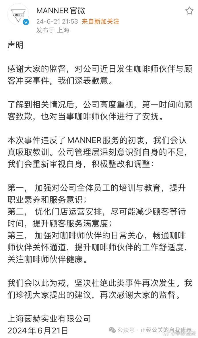 &ldquo;快&rdquo;要失控的&ldquo;慢&rdquo;咖啡