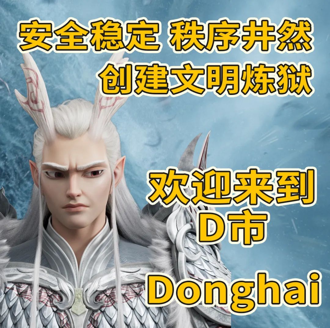 《哪吒》TOP1，谁接住了这波流量？