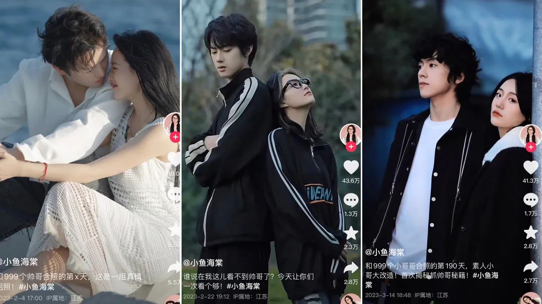 四种象限、千万种生活：普通人的创作时代