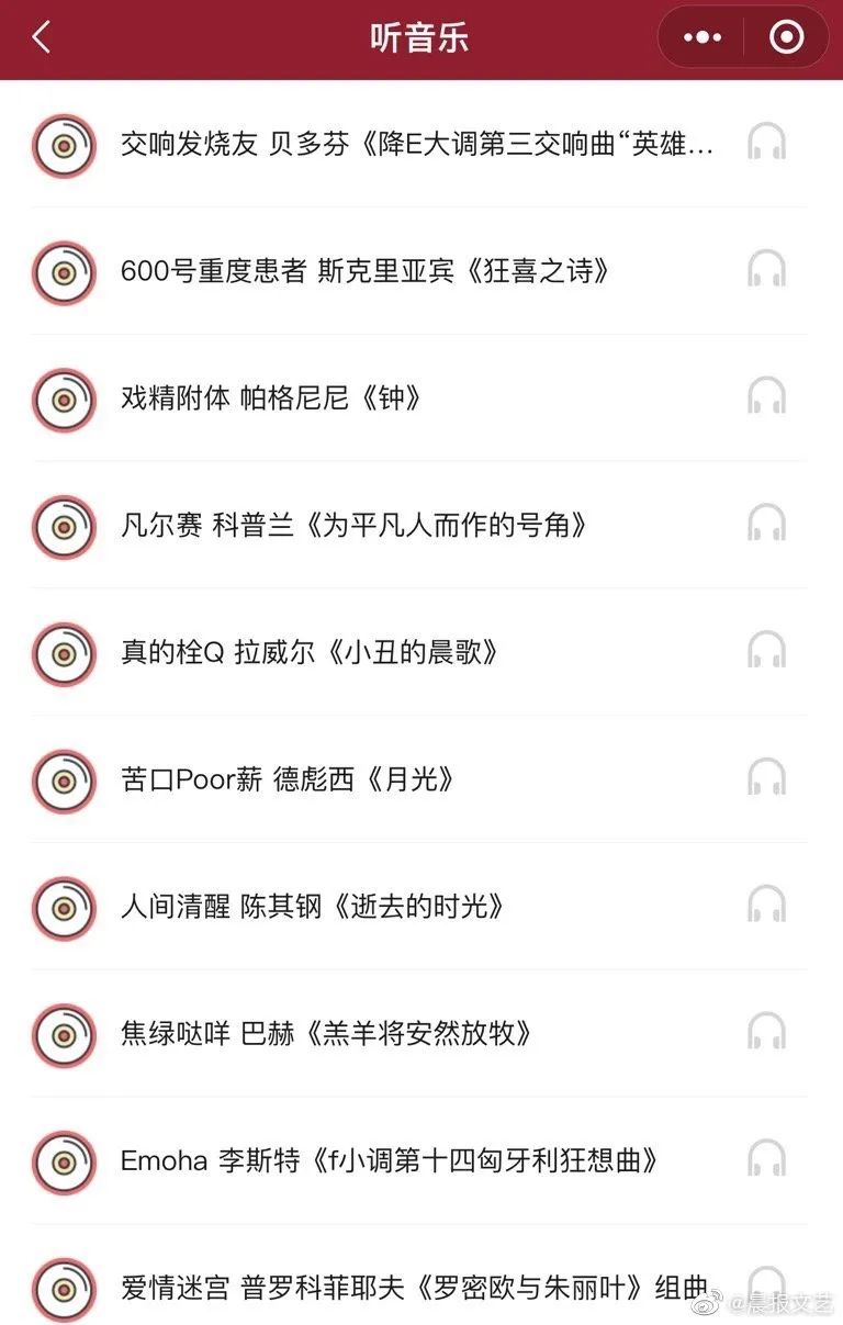 上海精神病院又整活了，这次跨界卖咖啡！
