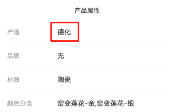 小县城批量生产的“日本国宝”,疯狂收割国人钱包