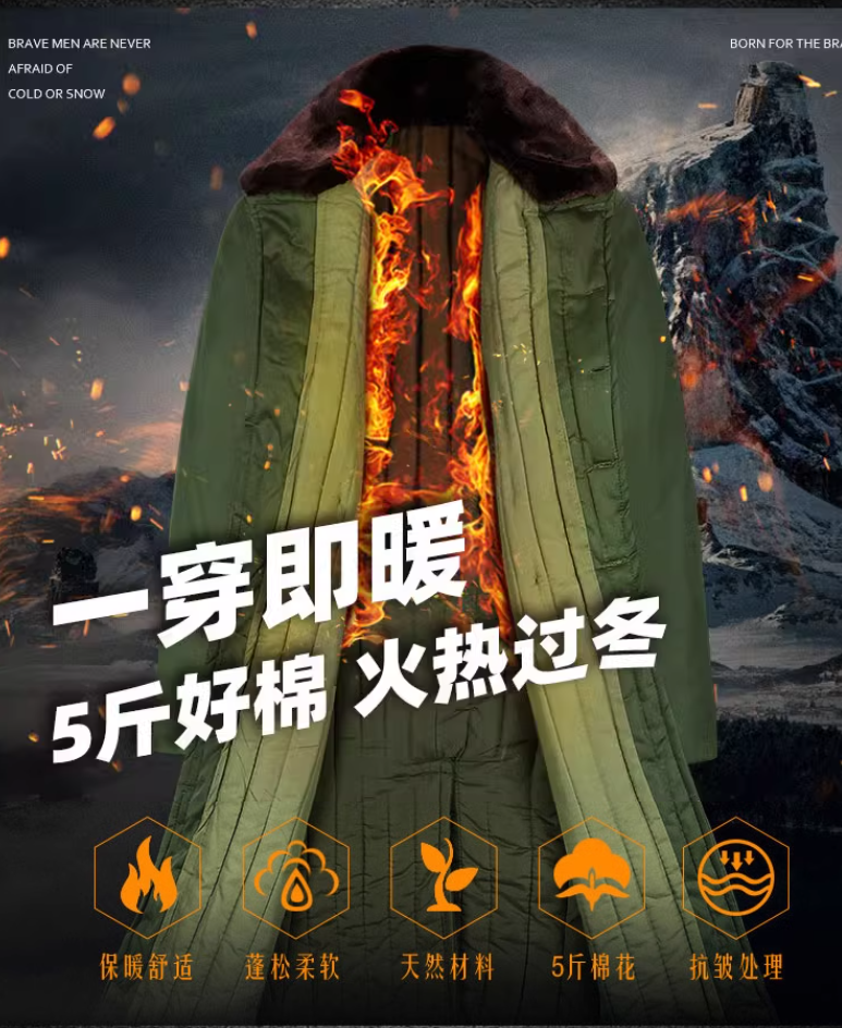 军大衣流行,给品牌带来了哪些启示?