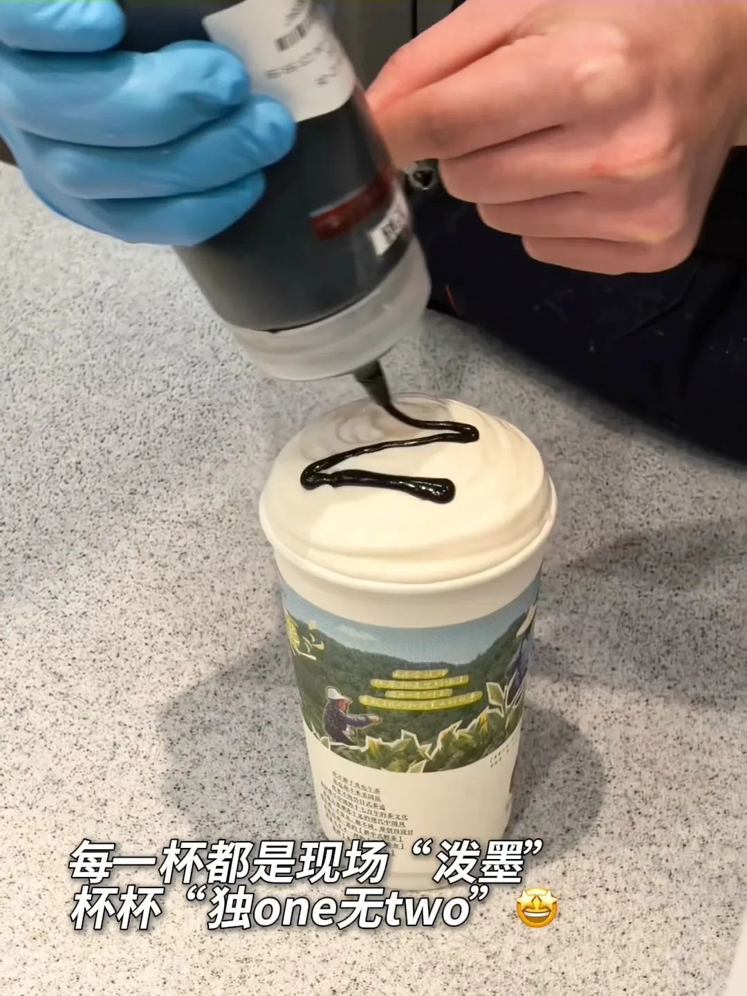 茶颜悦色竟在100w个纸杯上,办了个“画展”!