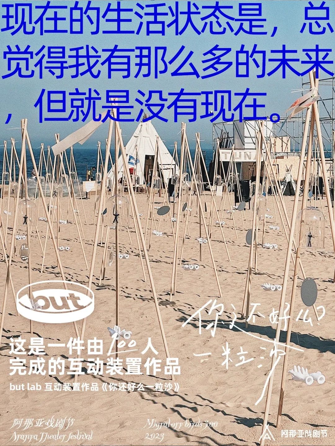 打工人发疯文案,适合工作日看