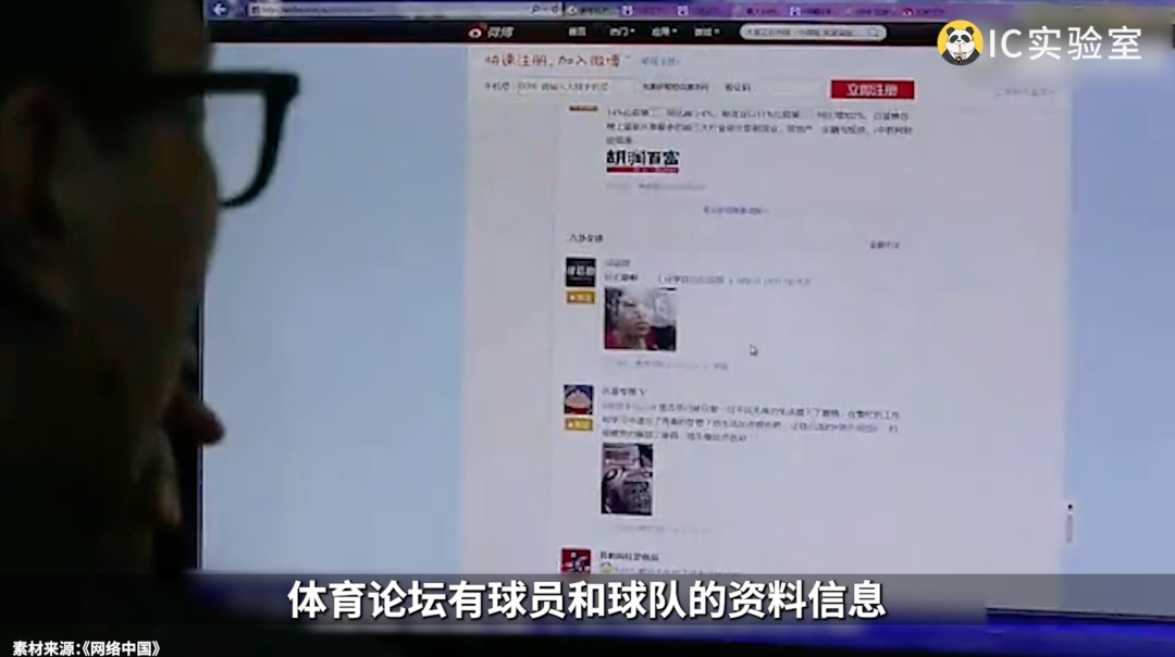抖快B红，10年困局