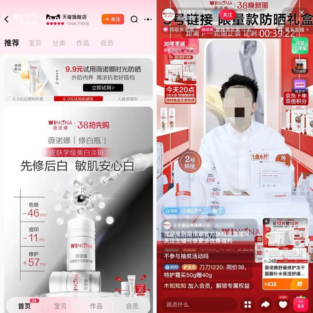 店播上位,达播下堂,直播电商玩法换了?