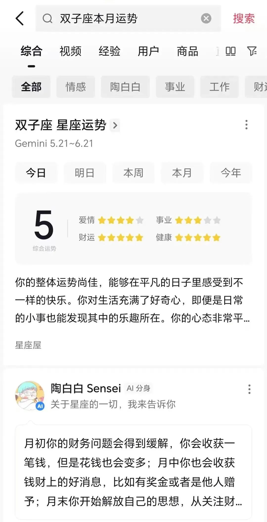 抖音&ldquo;AI分身&rdquo;来了！已有商家开始增效降本