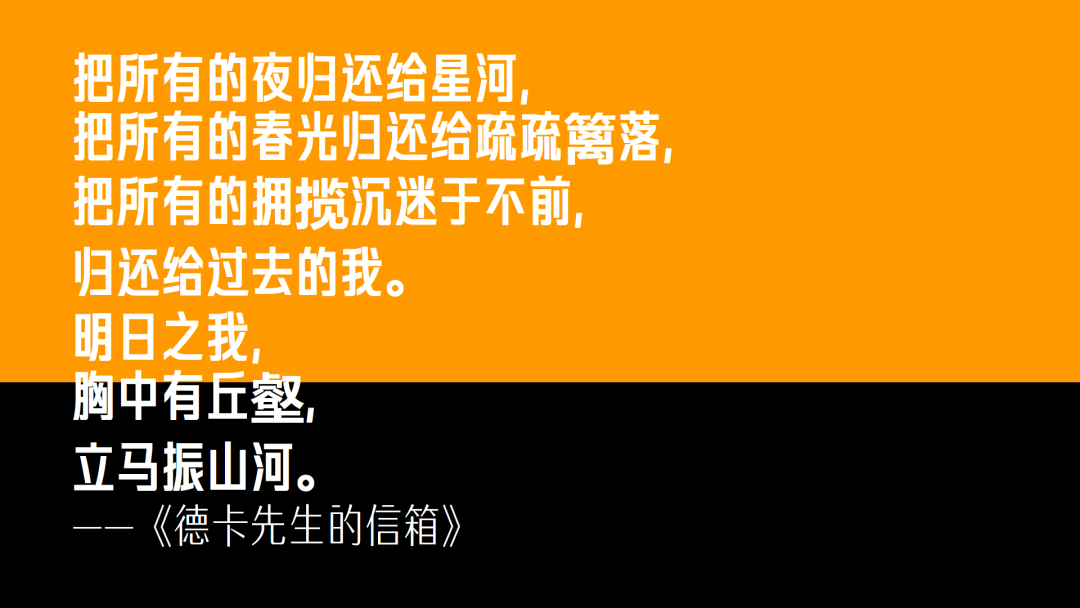 那些忍不住写进笔记本里的文案