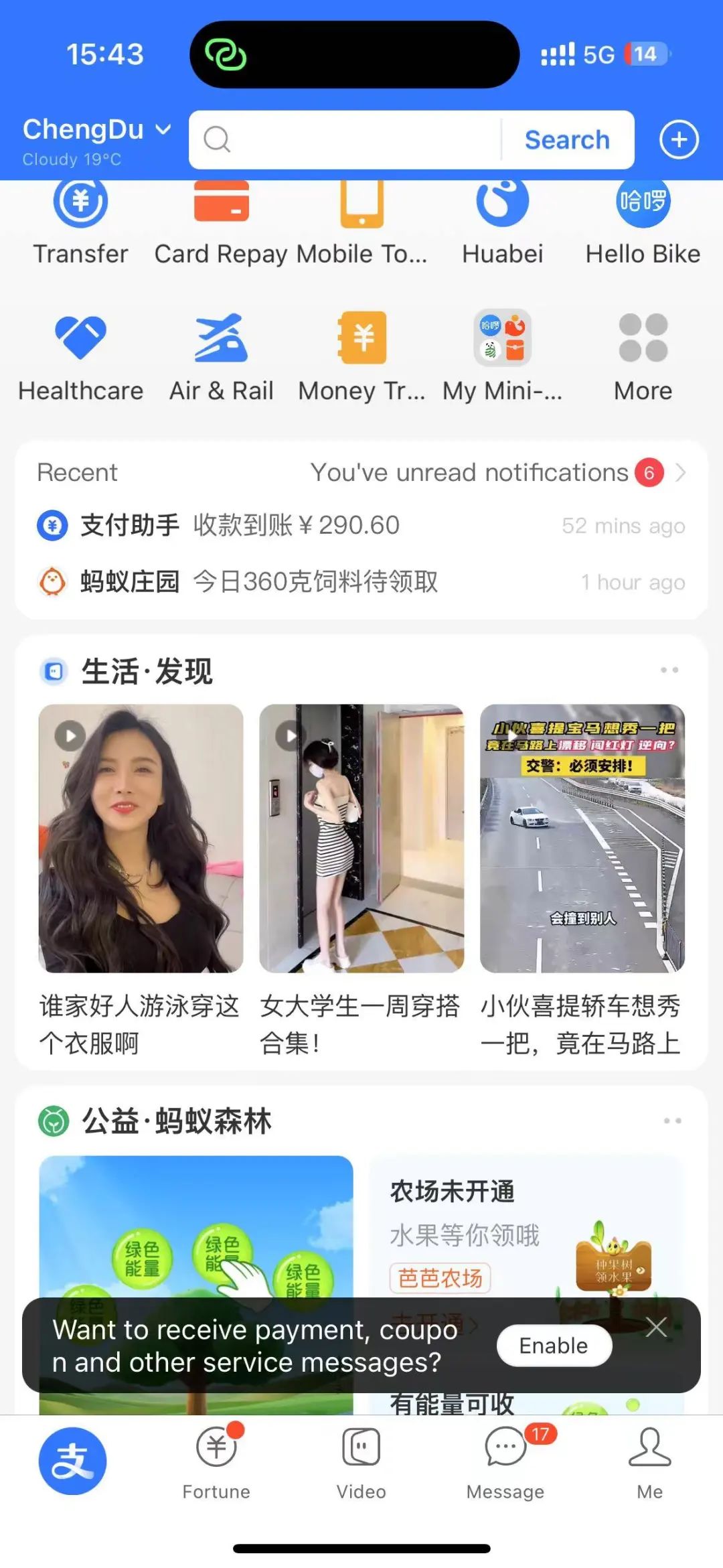 员工组队讨期权,为什么出现在阿里?