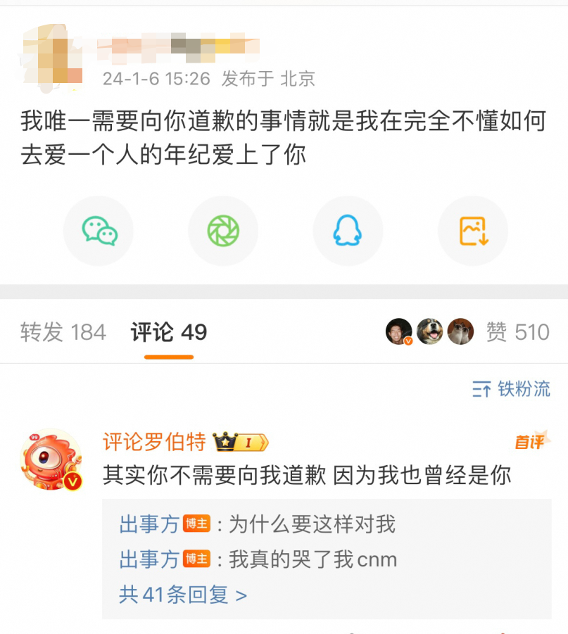 月活6亿的大厂,上线一款“弱智”AI机器人
