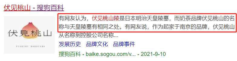 &ldquo;奈雪的茶&rdquo;换新LOGO，把自己改成了山寨店？字体太丑，名字拗口，毫无新意！网友：怎么瞬间变&ldquo;土&rdquo;了？