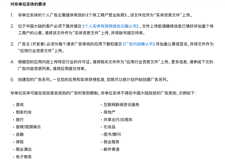 3月精选社群问题:ASA绑定的支付宝账号如何解绑?App支持在MAC端投放ASA吗?