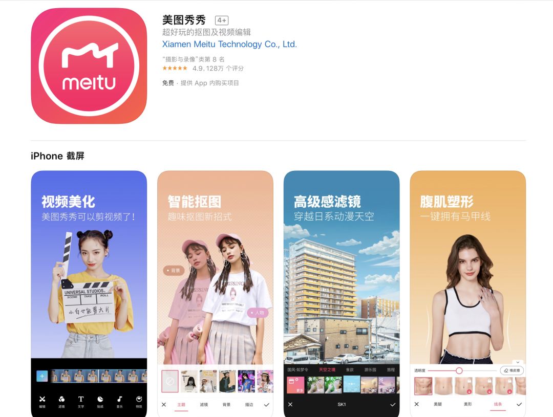图片 图片
