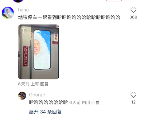 徐志胜代言“丑”出圈,“颜值营销”失效了?