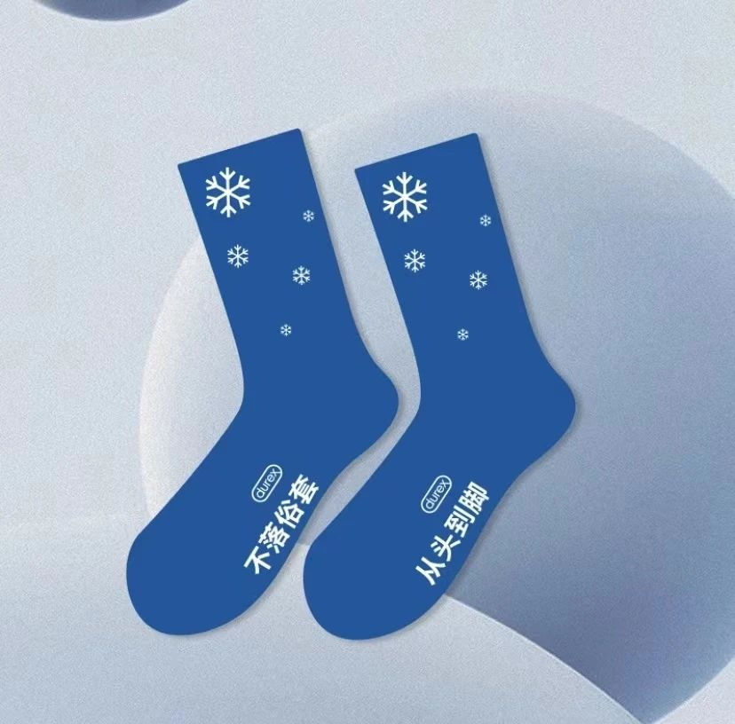 杜蕾斯出鞋套,网友:你是懂做套的!
